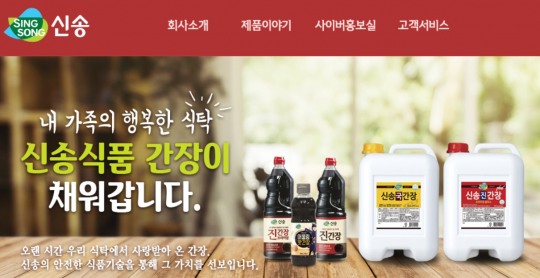 SG 사태 재현? ‘또’ 무더기 하한가… 식품주는 日 오염수에 상한가 [마감 시황]