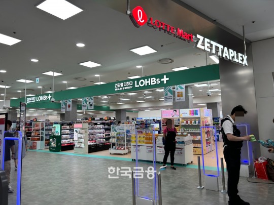 [현장]“강북 랜드마크로”…롯데 미래형마트 ‘제타플렉스’ 서울역점 가보니