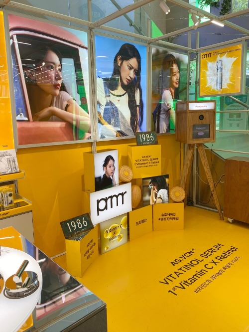 프리메라, 올리브영 강남타운점서 브랜드 팝업 전개