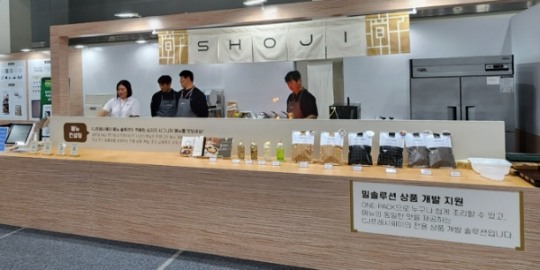 외식업자 구하는 CJ 프레시웨이, 푸드 솔루션 페어 가보니