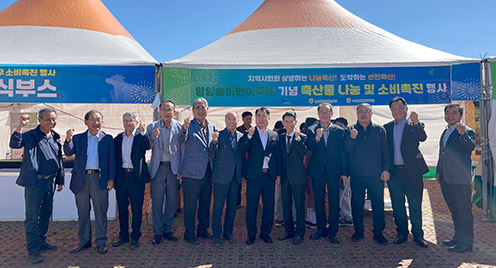농협강원본부, 양양송이연어축제 기념 축산물 나눔 소비촉진 행사