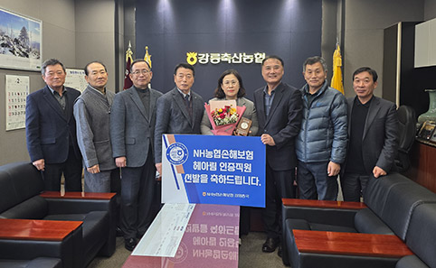 강릉축산농협 최옥규 과장보, NH농협손해보험 ‘헤아림 인증직원’ 선정