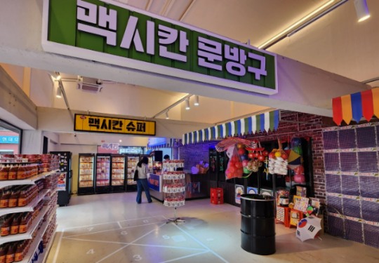 김홍국 하림 회장의 반격…40년 전통 맥시칸, ‘냉동치킨’ 출격