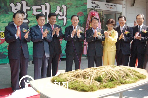 국내 최대 산양산삼 공판장 들어서…  부산으로 오세요
