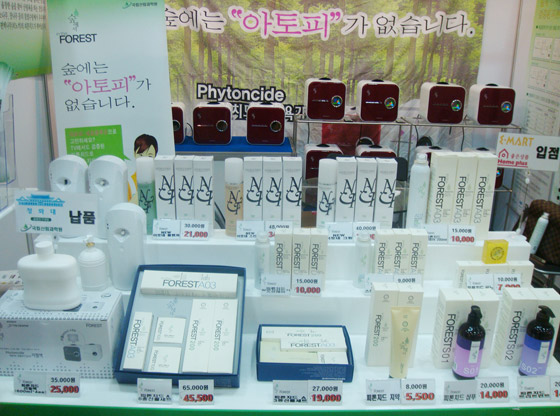 (주)숲에서, 서울국제 어린이·유아용품전 참가