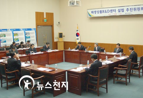 파생상품R&D센터 설립 추진위원회 발족