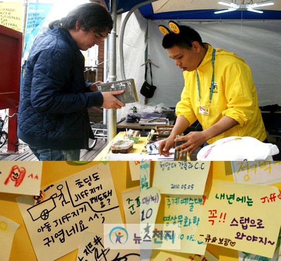 [전북] JIFF, 지역과 함께한 9일간의 여정