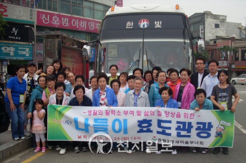 [인천] 동구 송림동, 자원봉사 솔선 참여… 효도관광 나들이