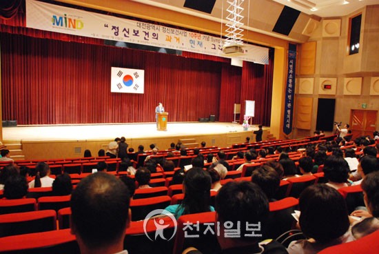 [대전] 정신질환, 편견과 오해 때문에 치료 어려워