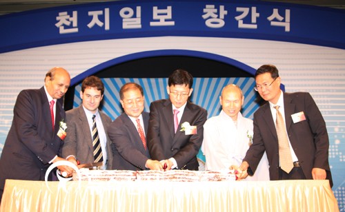 [천지일보 창간 1주년 기념] 뉴 비전 선포식 및 천지人상 시상식