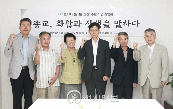[창간1주년 기획]다름·틀림 구분하고 서로 인정하는 문화 창조