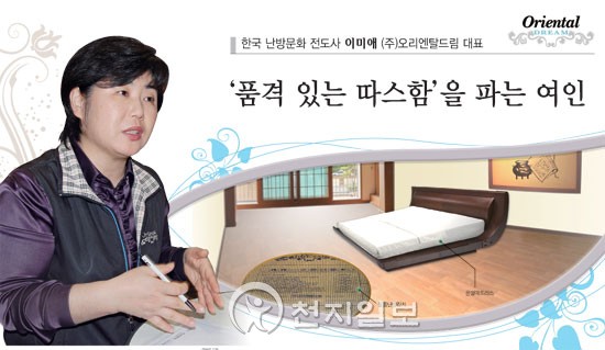 [사람과 기업] 품격 있는 따스함을 파는 여인
