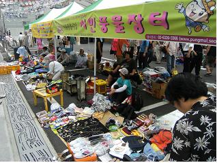 매달 마지막주 풍물시장에 놀러오세요
