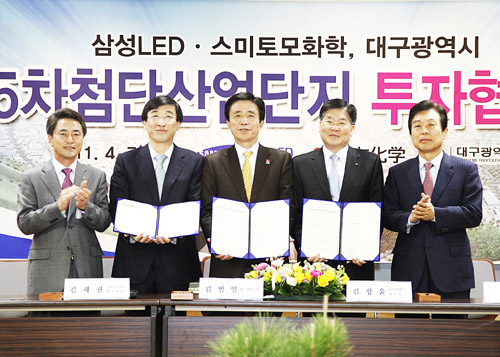 [대구] 11년 만에 삼성 기업 유치
