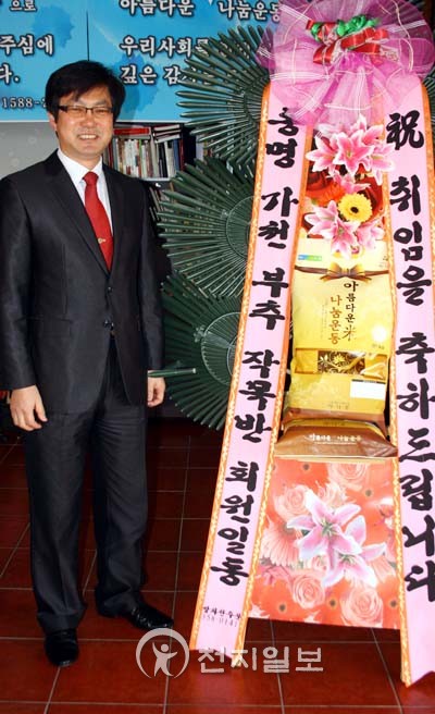 [대구] 꽃 대신 쌀 화환으로 사랑을 전하세요