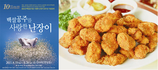 홈치킨, 초복 맞이 신메뉴와 다양한 이벤트 눈길