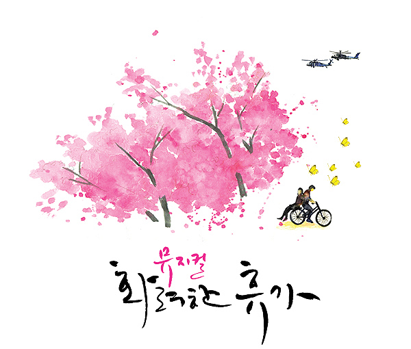 [광주] 뮤지컬 화려한 휴가 주인공에 도전하세요