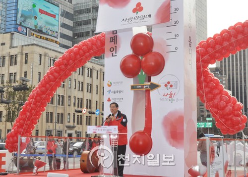공동모금회 희망2012나눔캠페인 힘찬 출발