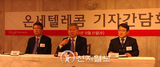 온세텔레콤, 내년 재무구조 개선 및 MVNO 총력 선언