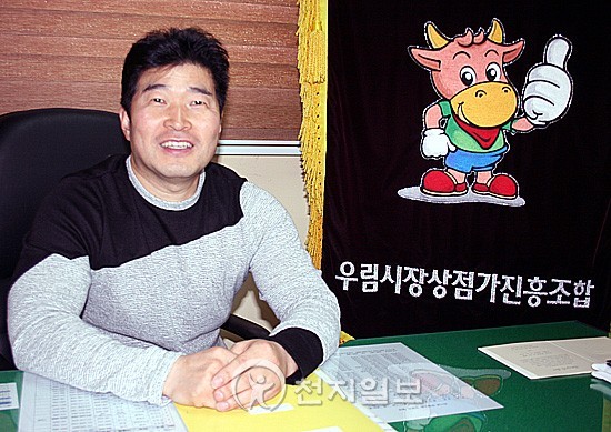 [전통시장을 살려라-우림시장] 박철우 우림시장상인회 조합장