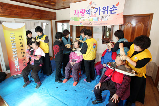 [포토] 미용 봉사하는 (사)만남 대경 늘푸른 봉사단