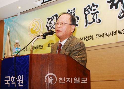 [포토] 이병화 현 우리역사는 반도사관과 식민사관의 허구 바탕