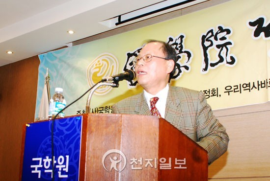 한국 역사는 반도사가 아닌 대륙사 국학원 강좌서 이병화 강의