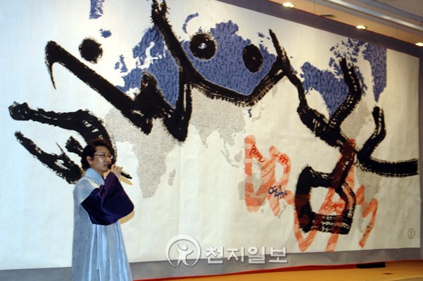 [포토] 한한국 작가, 환경·평화 메시지 담은 바다의 꿈 작품 발표