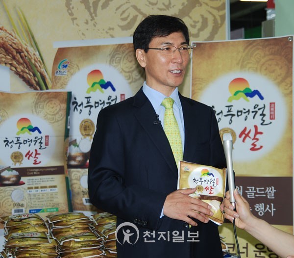 충남도 청풍명월 골드 쌀 홍보하는 안희정 지사