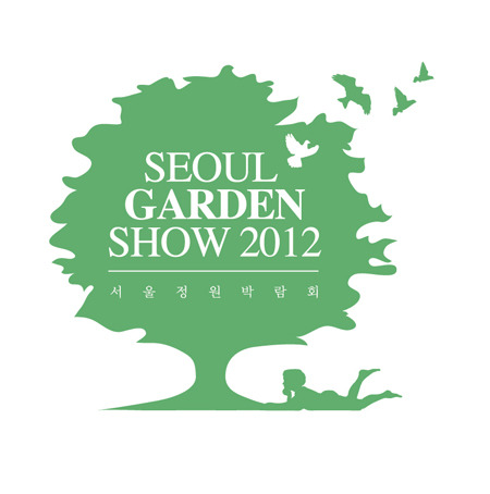 [2012서울정원박람회] 정원 가꾸기로 산뜻한 봄 정취 느껴보세요~