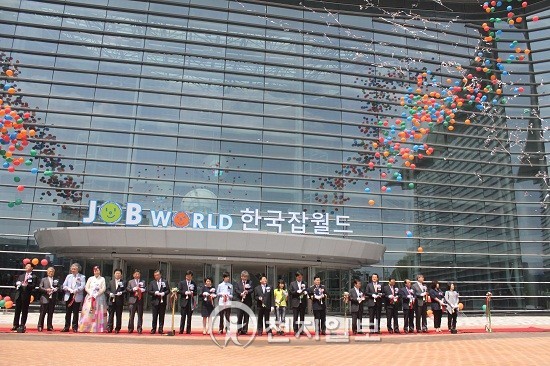 [포토] 한국잡월드 개관식… 아이들의 꿈이 풍선처럼 날아오르길