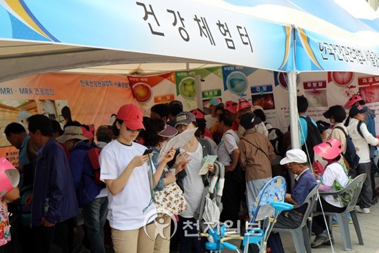 건강관리協 강남종합검진센터 유권자의 날 건강체험센터