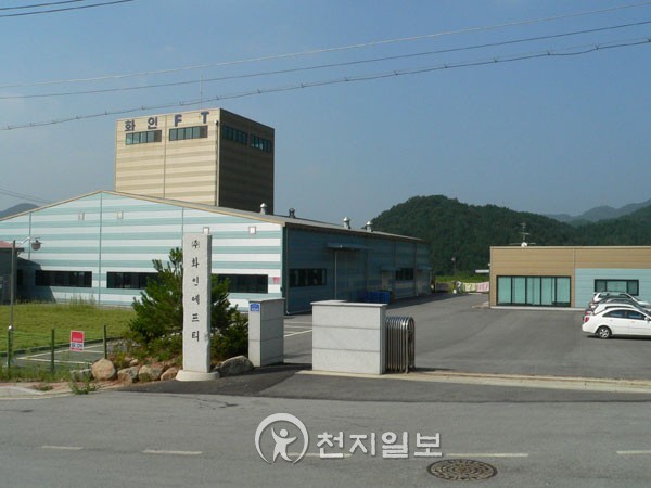 충남도 안희정, (주)화인에프트 방문… 女경제인 간담회