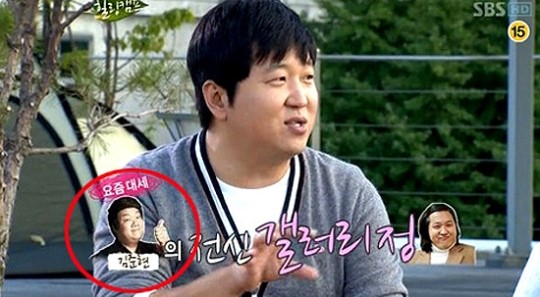 힐링캠프 방송 실수, 김준현이 유민상으로 둔갑… 헷갈린다 정말~