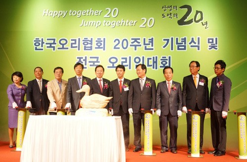 한국오리협회, 2012년 창립 20주년 기념식 및 전국오리인대회 성황리 개최