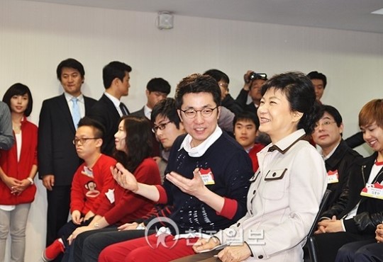 [포토] 박근혜, 청년본부 빨간운동화본부 발대식 참석