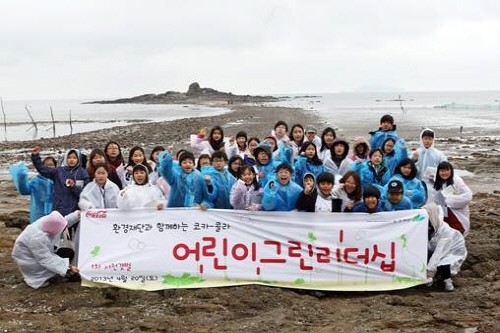 환경재단, 어린이 그린리더십 2차 교육생 모집