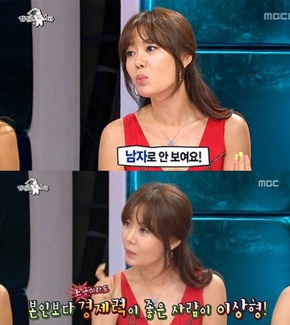안선영 사과 