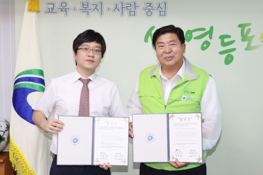 [서울-영등포구] 지역 한의원 소외계층 아동의 디딤돌 되다