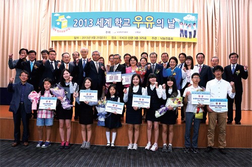 세계학교우유급식의 날 기념식 열려