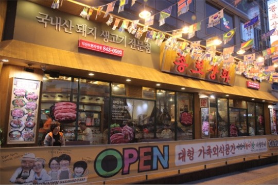종로상회, AI여파로 매출 32% 급증 닭ㆍ오리 사랑도 회복됐으면