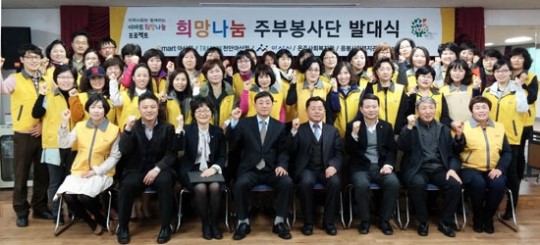 [아산] 행복키움지원단, 이마트 아산점과 업무 협약