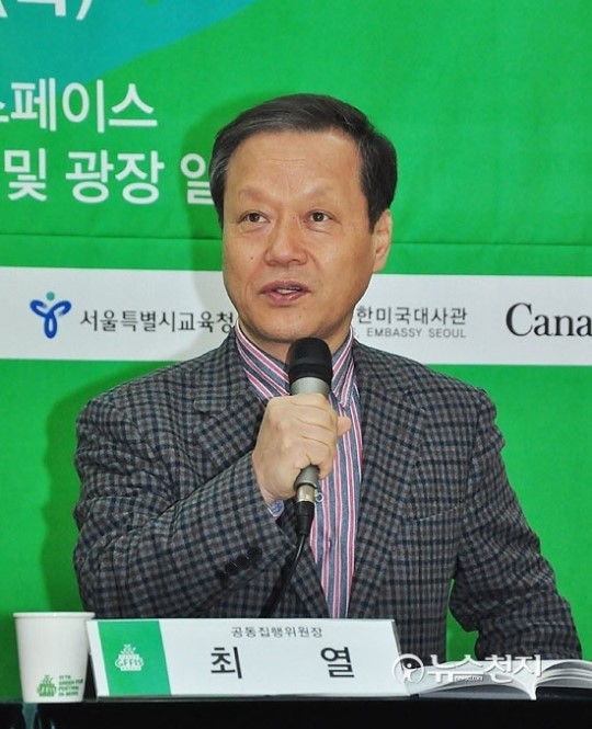 [포토] 제11회 서울환경영화제 최 열 공동집행위원장