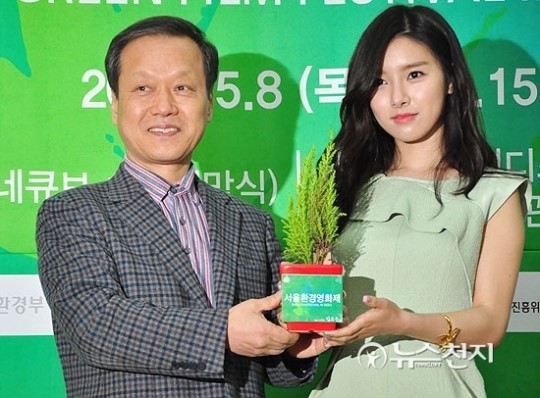 [포토] 최 열 위원장과 배우 김소은, 초록 화분으로 산뜻한 위촉식