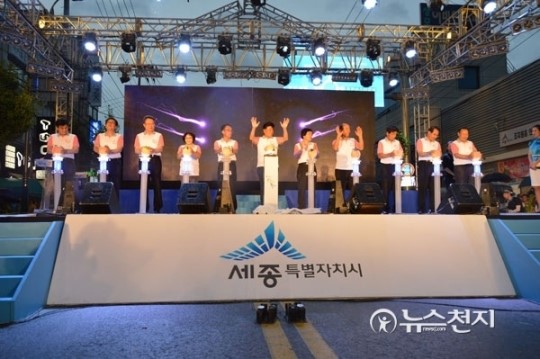 세종조치원복숭아축제
