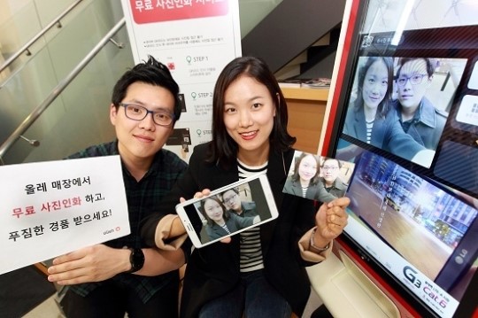 KT, 올레 매장서 스마트폰 사진 무료 인화 서비스 진행