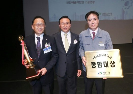 [천안] 천안시 기업인대회 개최… 종합대상에 대한정밀
