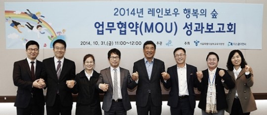 비상교육-티스쿨이앤씨, 지역사회 교육지원프로그램 호평
