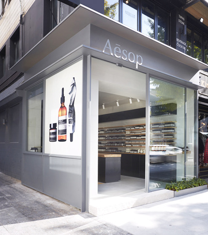 이솝(Aesop) 가로수길 시그니처스토어 오픈