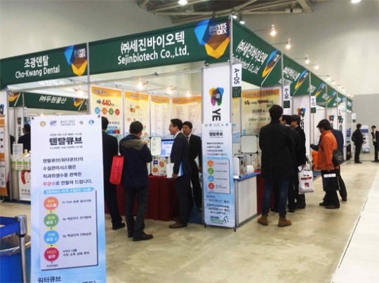 세진바이오텍, 치과 진료위생수 정수·무균수 수관관리 시스템 공개